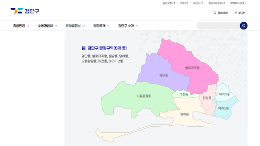 검단구 행정구역 8개 행정동 검단동 불로대곡동 원당동 당하동 오류왕길동 마전동 아라1동 아라2동