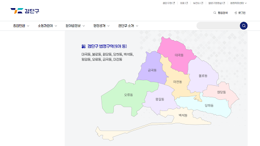 검단구 법정구역 9개 법정동 대곡동 불로동 원당동 당하동 백석동 왕길동 오류동 금곡동 마전동